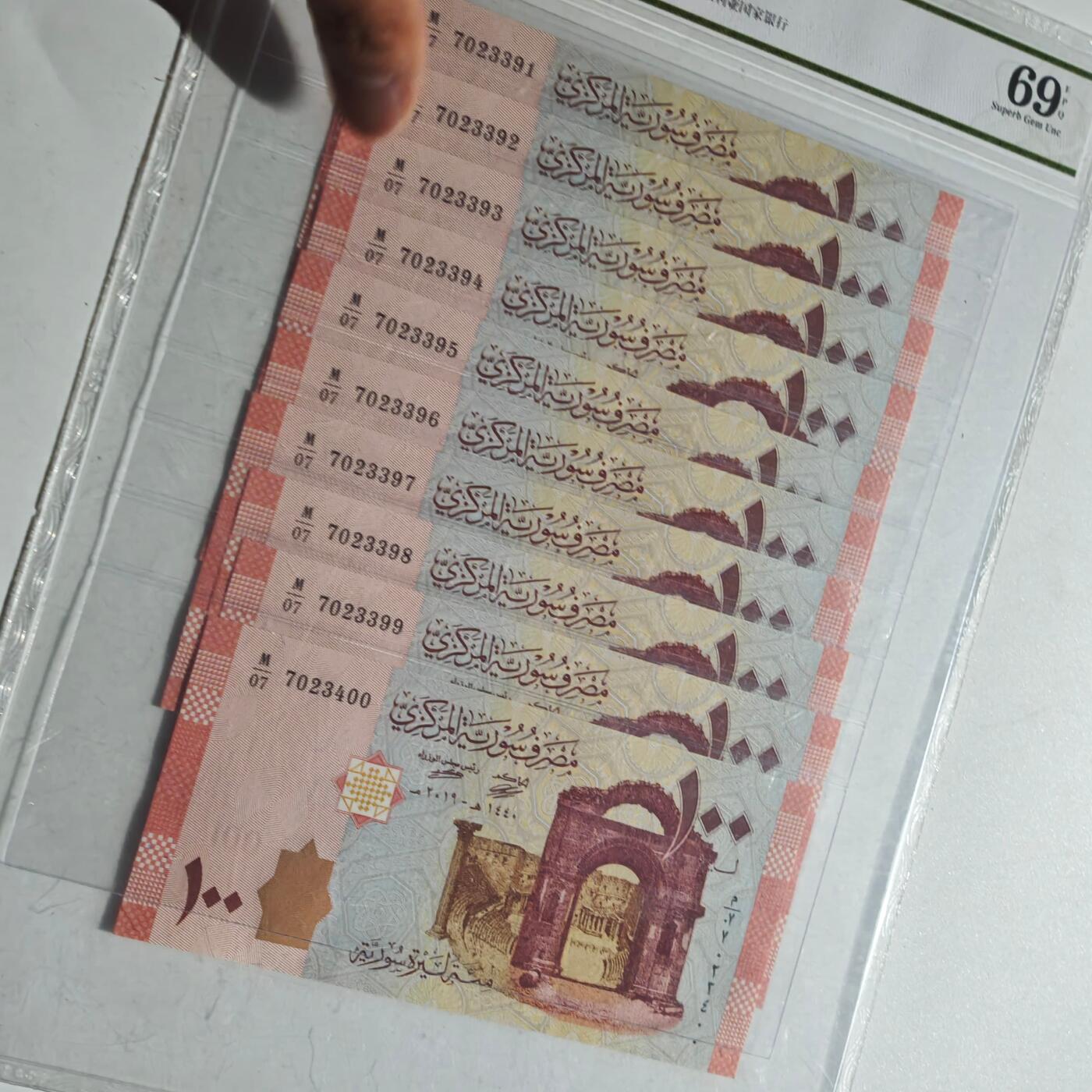 4月23日结束，成斌徽章钱币专场