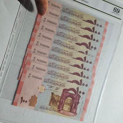 4月23日结束，成斌徽章钱币专场 众诚评级 叙利亚十连