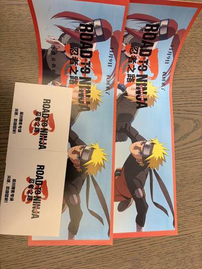 麦趣喜第七场   (4月25号周六晚上22点截拍，专注买家市场，福利拉满)  火影忍者剧场版 忍者之路官方周边 横幅+明信片