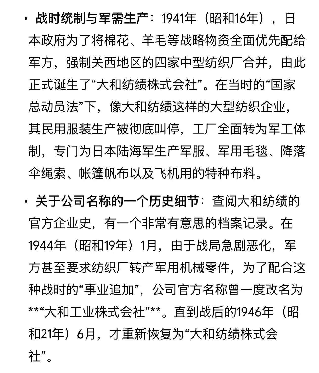 东亚欧洲主题杂货徽章勋章拍卖⑩ （五一大拍350+）