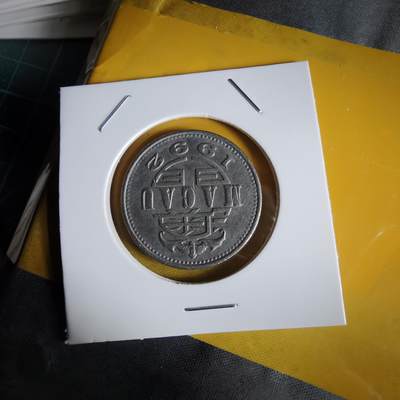 沼泽如烟--第1064场 澳门1992年一元