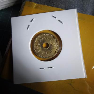 沼泽如烟--第1064场 昭和十四年五钱