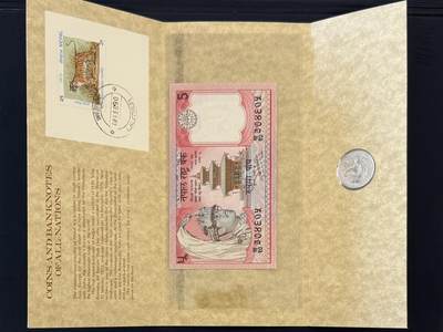 外币专场，全场0佣金，一项起包邮，第20260426 【乾奕收藏】富兰克林铸币公司出品尼泊尔钱币册，带尼泊尔5卢比纸币+尼泊尔流通硬币+尼泊尔老虎邮票