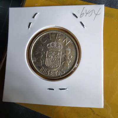 沼泽如烟--第1064场 西班牙100比塞塔