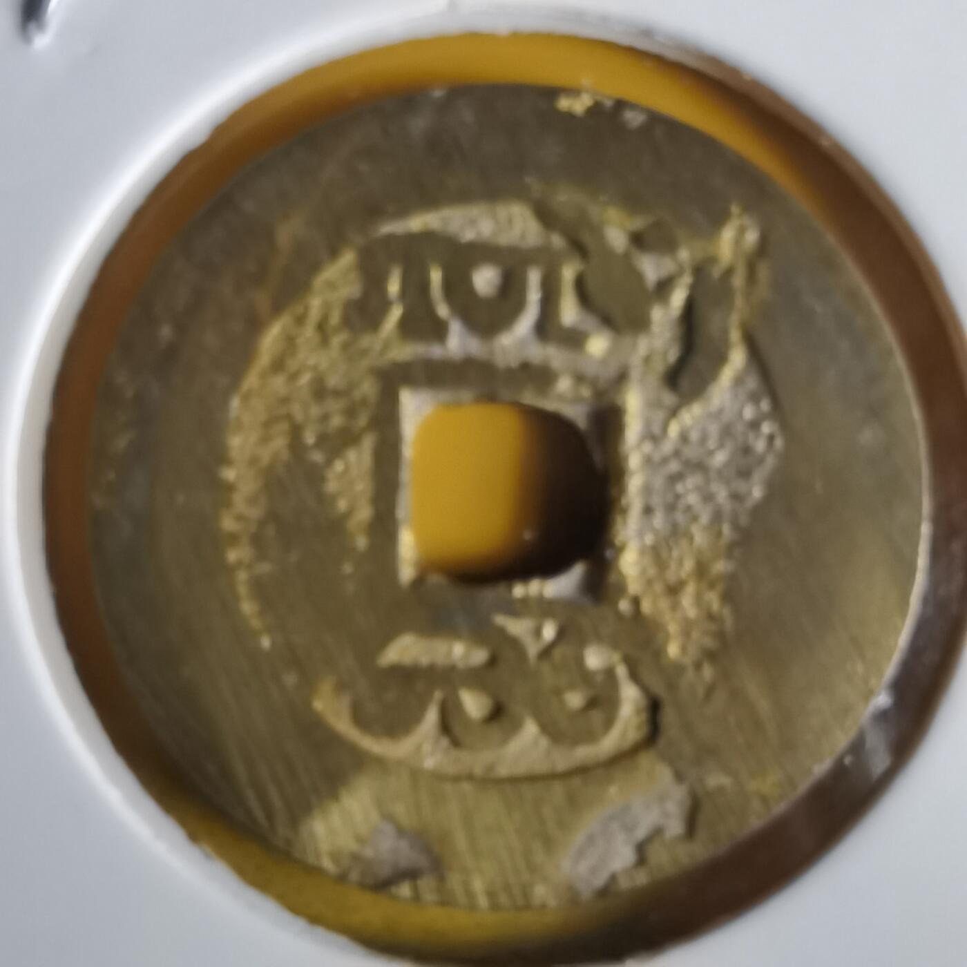 沼泽如烟--第1064场