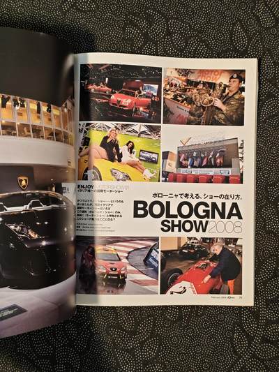 东亚欧洲主题杂货徽章勋章拍卖⑩ （五一大拍350+） 日本老汽车杂志一本（全彩很厚）