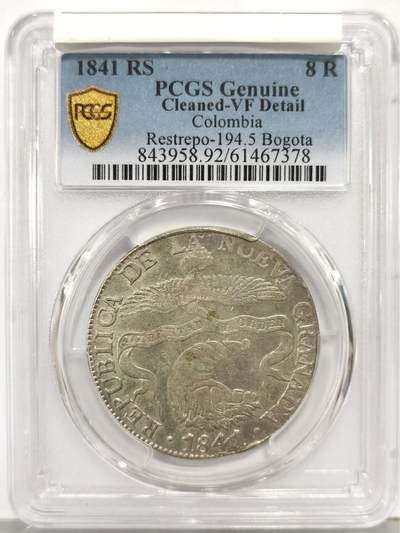 博洋堂“生趣盎然”4月精品专场暨第169期（全场包邮） PCGS VF 哥伦比亚1841年8里亚尔银币