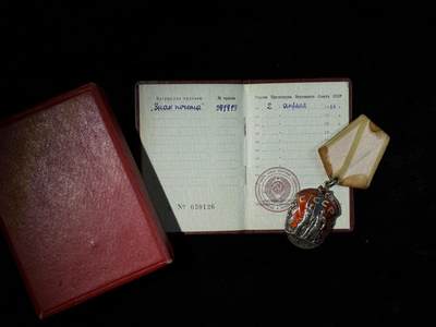 戎马世界章牌大赏第115期 苏联劳动荣誉勋章，证书有改号，带盒，含银量29g