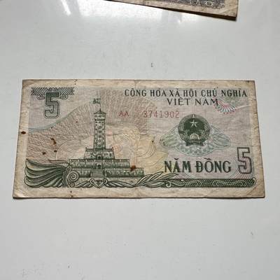 🌹外币初藏🌹🐯2026年第46场   每周二四六晚8️⃣点  世界硬币 苏联泰国纪念币 越南 1985年 5盾 纸币