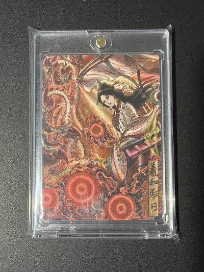 NO.31 好又多金牌大场，期期夯爆，每周必拍！要啥有啥，一站式配齐，方便凑单！（周6晚9点截拍，卖家送拍0抽成！） 【39/66编亲签】卡德曼 杆子巾帼水浒 特卡 不二猿亲签 羲和驭日 粗闪