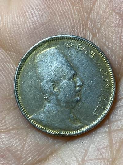 2026年第四十七场(总第二百一十六场）外国好品散币场(免佣金) 埃及王国1924单年份2米利姆(福阿德一世时期第一版，脸朝右)
