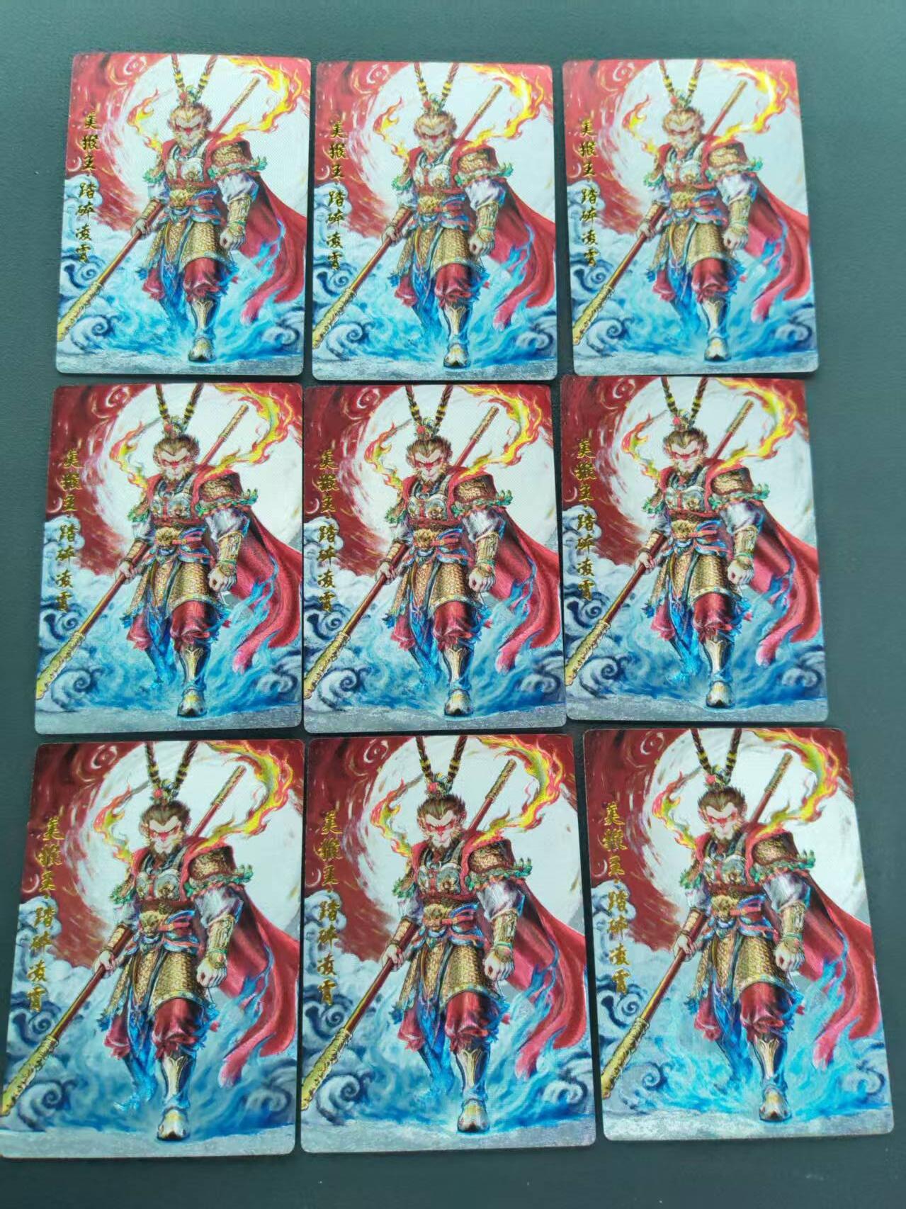 第113期阳大大卡牌拍卖第113期（持续收拍品，周五晚上九点截拍，进群福利早知道） 奇点 美猴王9张