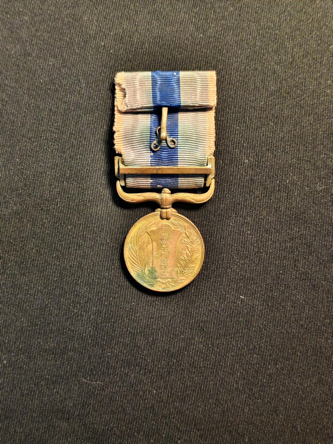 东亚欧洲主题杂货徽章勋章拍卖⑩ （五一大拍350+）