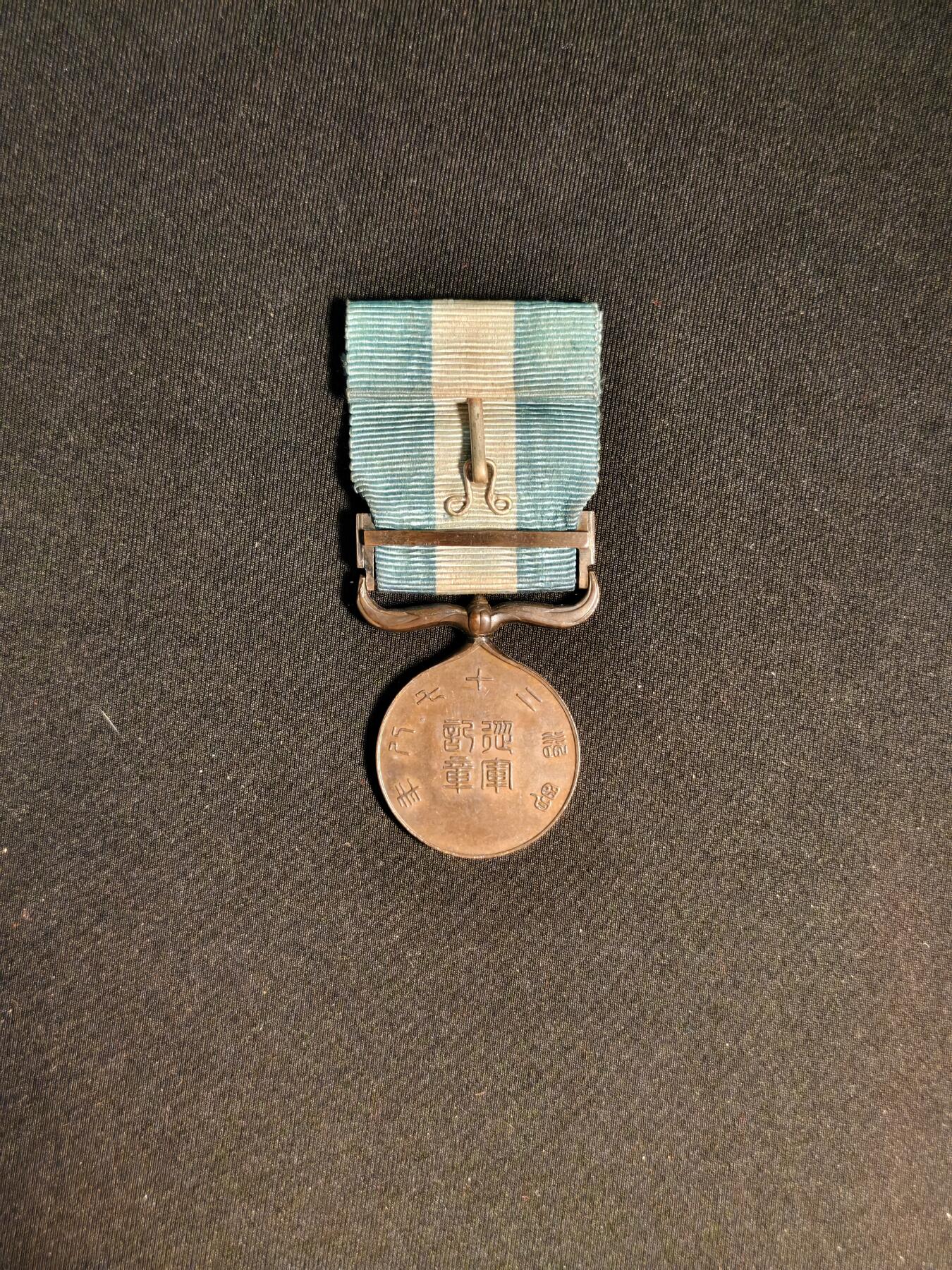 东亚欧洲主题杂货徽章勋章拍卖⑩ （五一大拍350+）