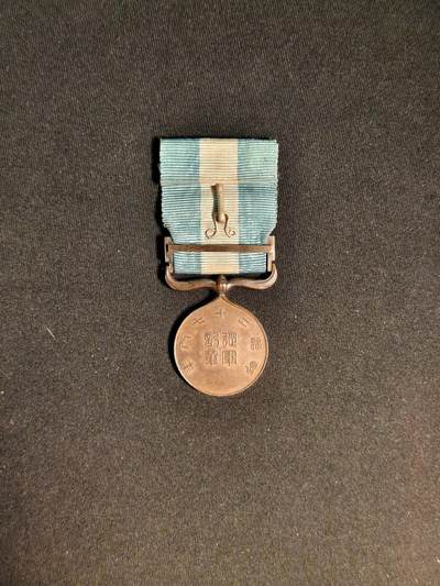 东亚欧洲主题杂货徽章勋章拍卖⑩ （五一大拍350+） 明治二十七八从军记章（甲午海战）