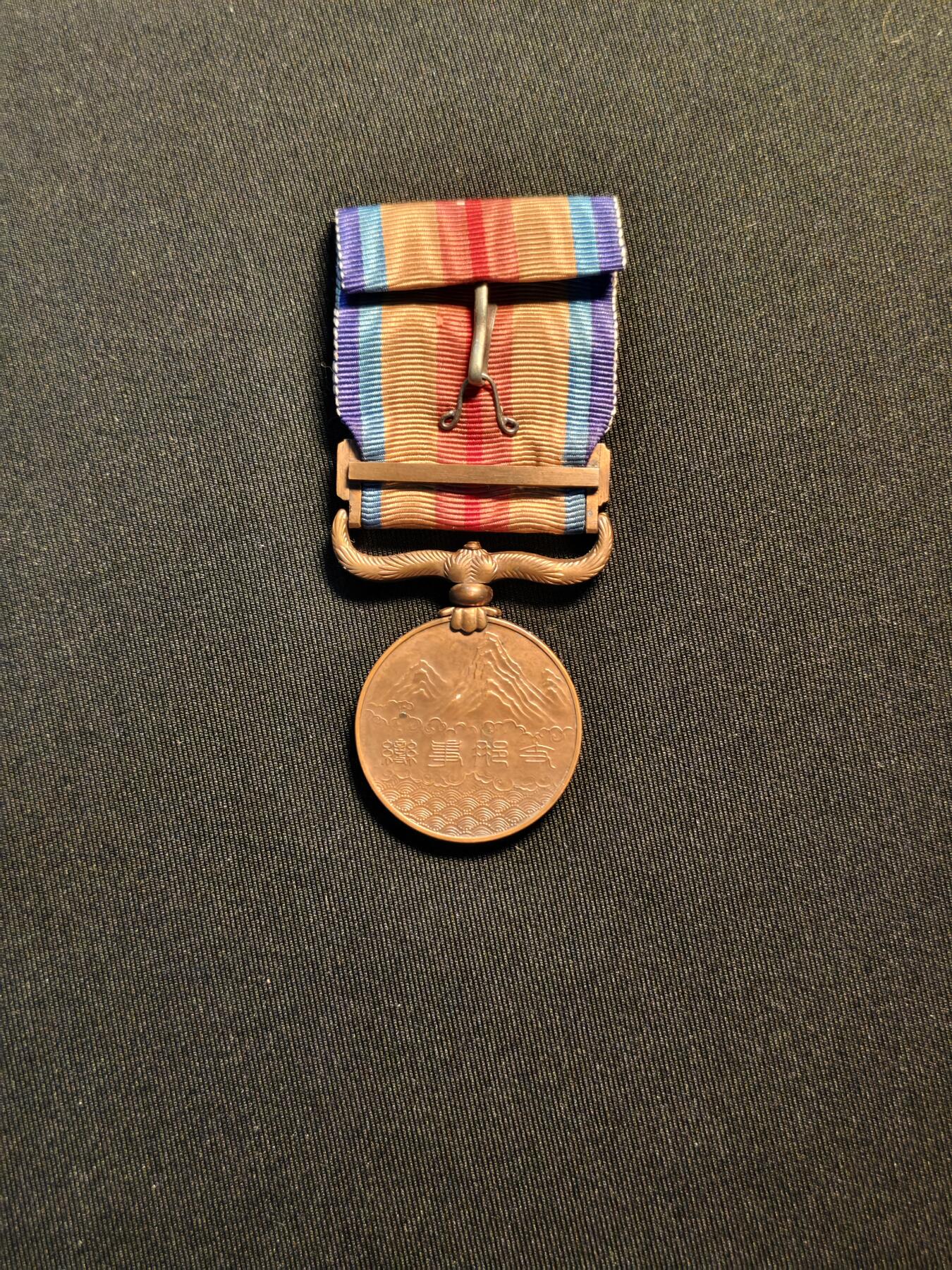 东亚欧洲主题杂货徽章勋章拍卖⑩ （五一大拍350+）