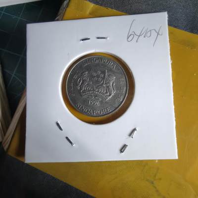 沼泽如烟--第1064场 新加坡1991年20分