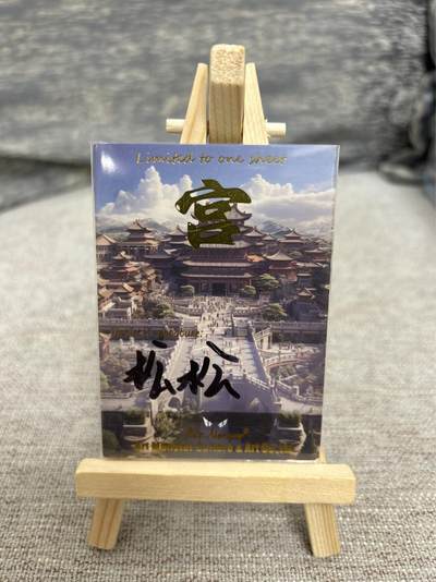 喜灰玩卡拍卖第八期，接拍品0佣金，欢迎送拍，释放现金流，让自己有资金可以购买更多喜欢的卡牌，让别的卡友能淘到更多心仪的卡牌 【手绘】松松老师手绘  猫仙官  国标卡尺寸