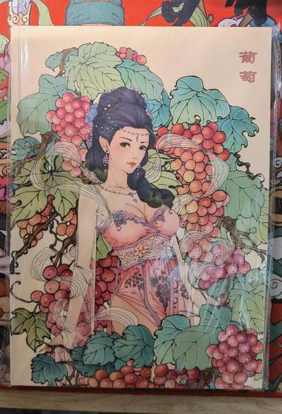 蜂潮卡牌  拍卖003期  0佣收拍（4月26日  21点  截拍） 小花瓣艺术文创  药香2  画集  26张/套