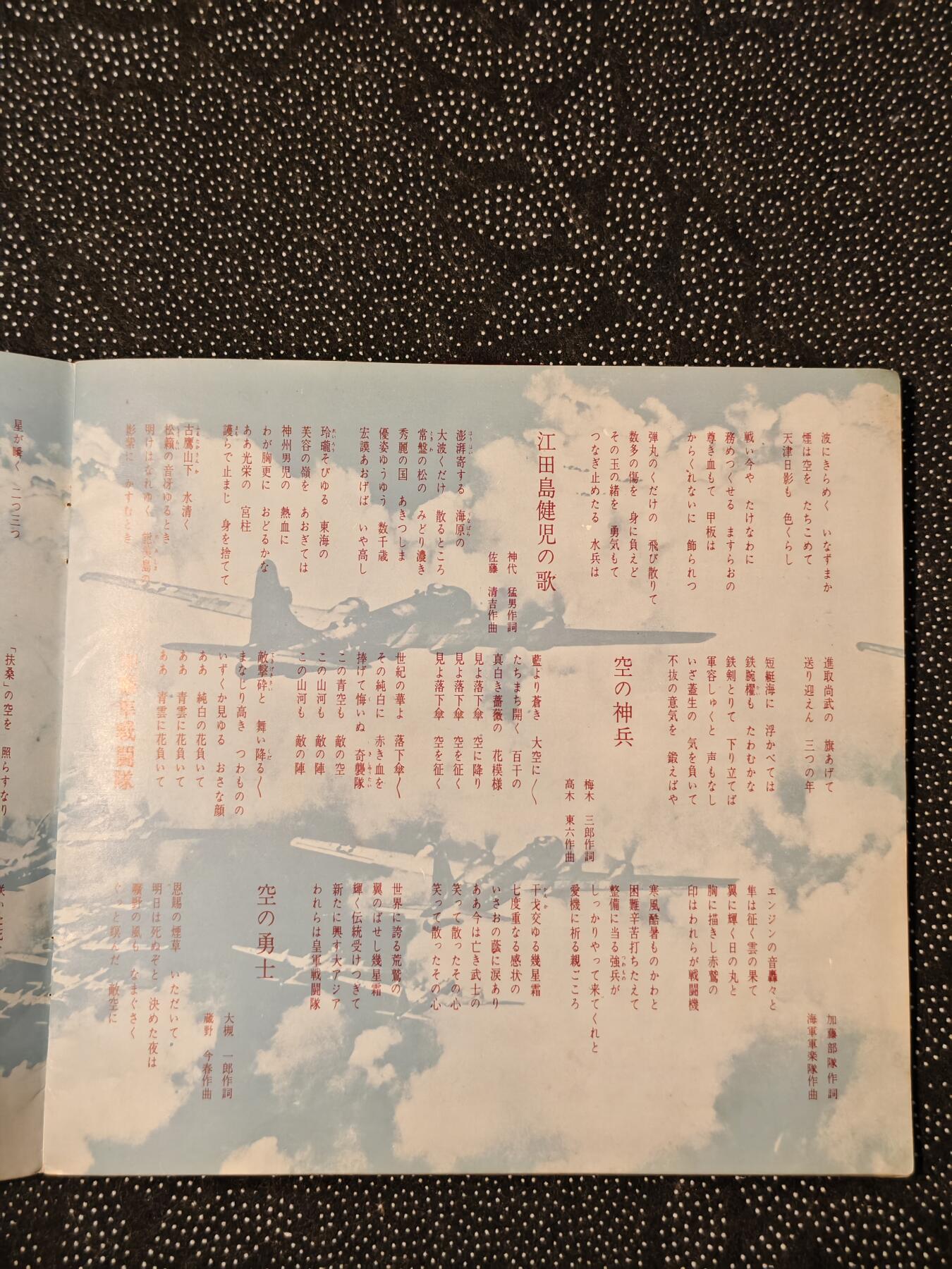 东亚欧洲主题杂货徽章勋章拍卖⑩ （五一大拍350+）