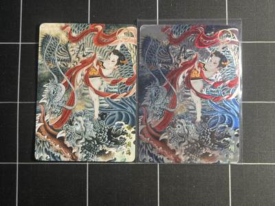 欢迎送拍、零成本上架，释放现金流，合理分配上拍卡品 - 【普卡&光刻】心染  哪吒一对  山河潮玩&华夏惊鸿录