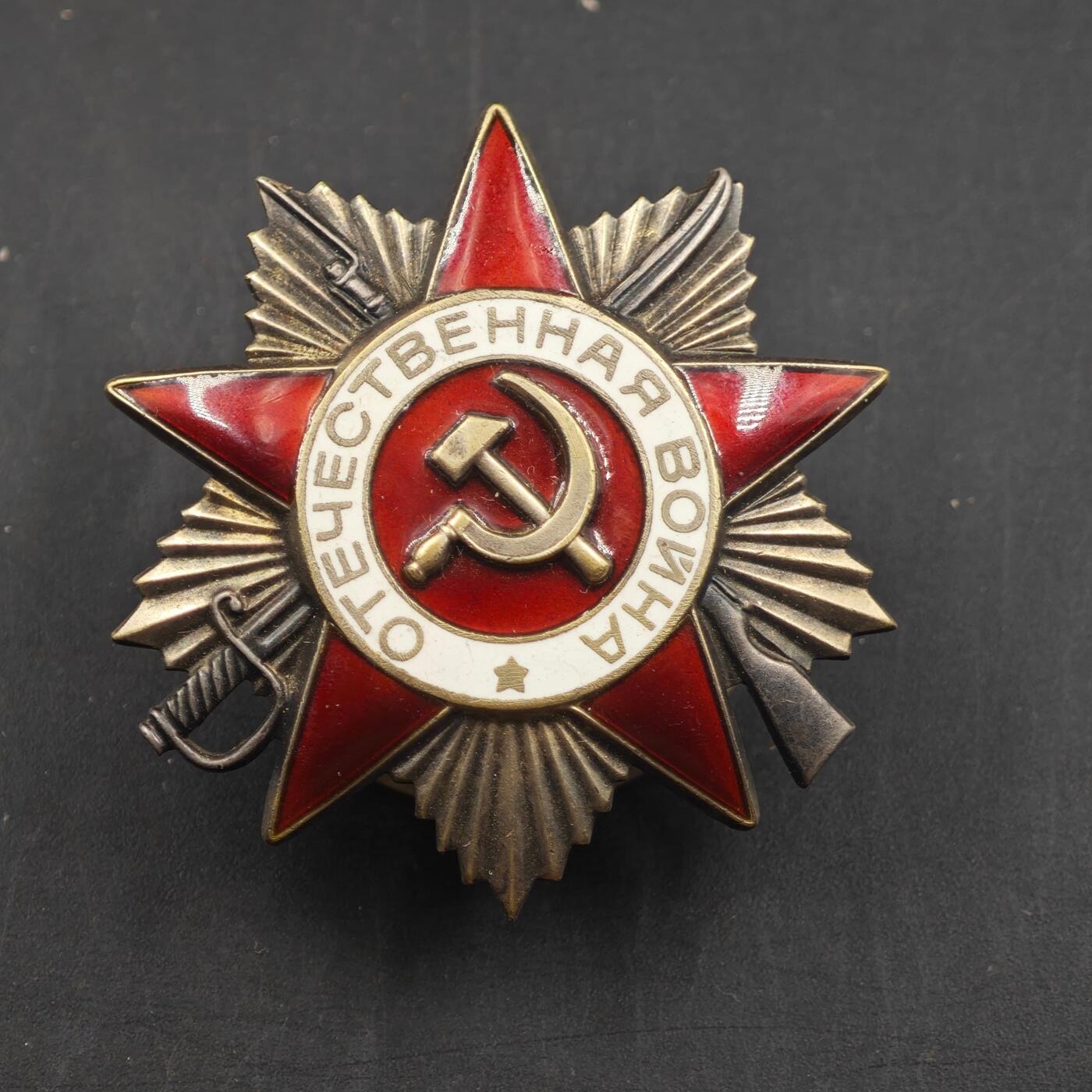 4月23日结束，成斌徽章钱币专场