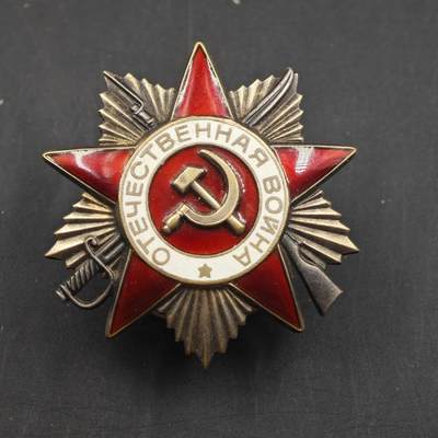 4月23日结束，成斌徽章钱币专场 苏联85版卫国银质勋章