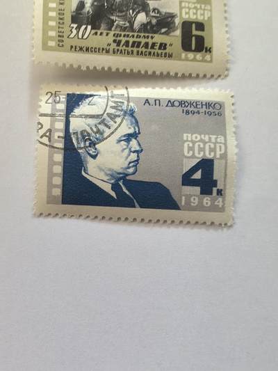 各国成套新旧票 苏联邮票 1964年乌克兰电影导演作家多夫任科 夏伯阳2全旧