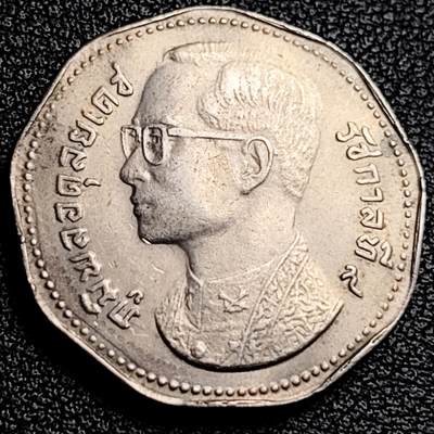 泉币菌-第231场-拍品多 请提前出价 鹰神 泰国5泰铢铜镍币 1972拉玛九世27毫米9.2克