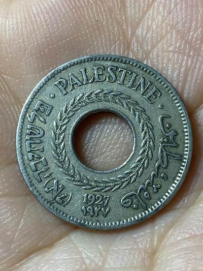 2026年第四十七场(总第二百一十六场）外国好品散币场(免佣金) 巴勒斯坦托管地1927年5米利姆(英国托管时期，首发年)