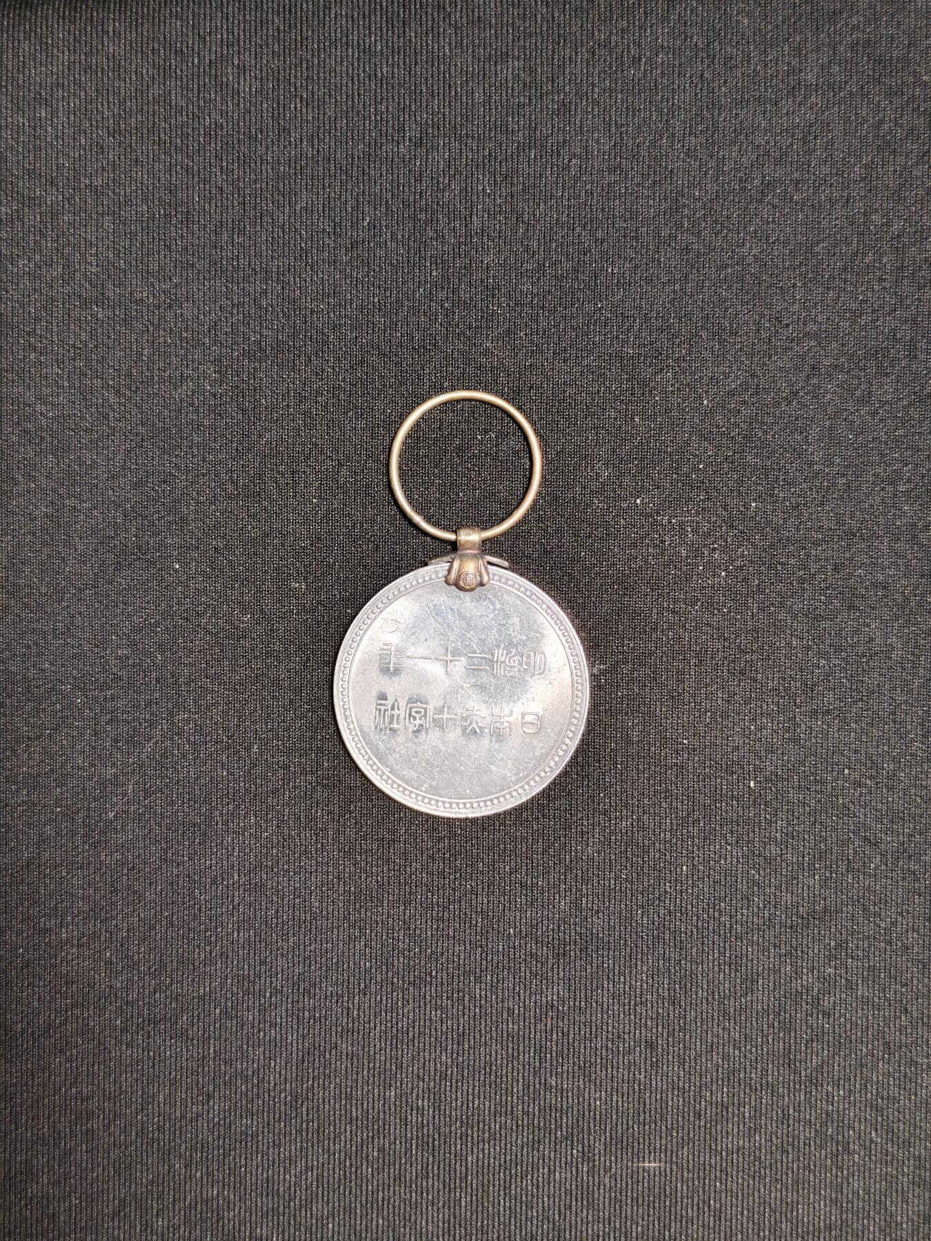 东亚欧洲主题杂货徽章勋章拍卖⑩ （五一大拍350+）