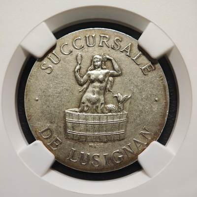 【德藏】世界币章拍卖第171期（拍品征集中~欢迎藏友联系） 19世纪 法国普瓦捷储蓄银行吕西尼昂分行代用币银章 NGC MS62 环形黄油包浆
