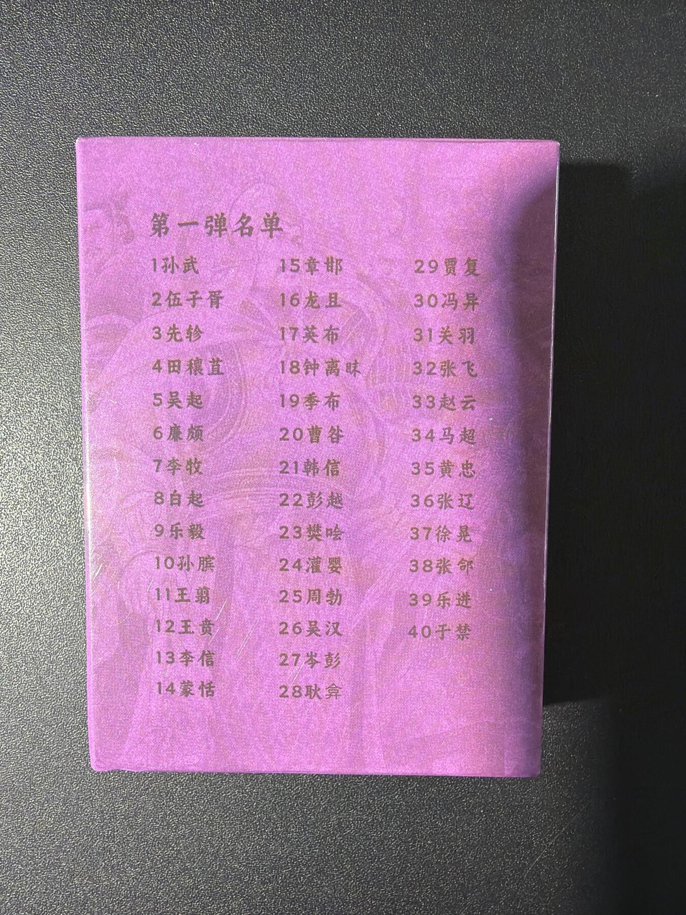 NO.31 好又多金牌大场，期期夯爆，每周必拍！要啥有啥，一站式配齐，方便凑单！（周6晚9点截拍，卖家送拍0抽成！）