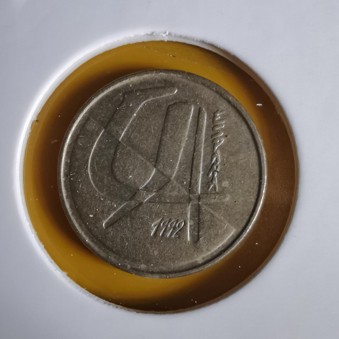 沼泽如烟--第1064场