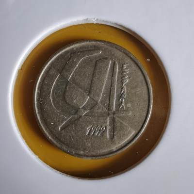 沼泽如烟--第1064场 西班牙5比塞塔