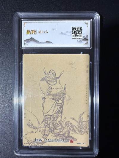 NO.31 好又多金牌大场，期期夯爆，每周必拍！要啥有啥，一站式配齐，方便凑单！（周6晚9点截拍，卖家送拍0抽成！） 【爆金】齐卡 西游 李广 钟馗捉鬼 粗闪