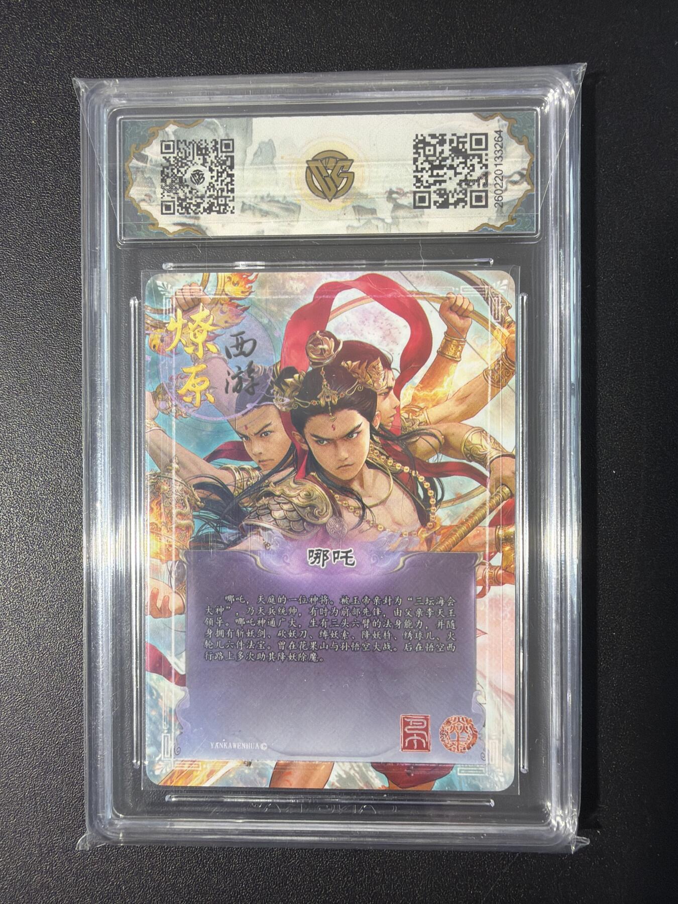 NO.31 好又多金牌大场，期期夯爆，每周必拍！要啥有啥，一站式配齐，方便凑单！（周6晚9点截拍，卖家送拍0抽成！）