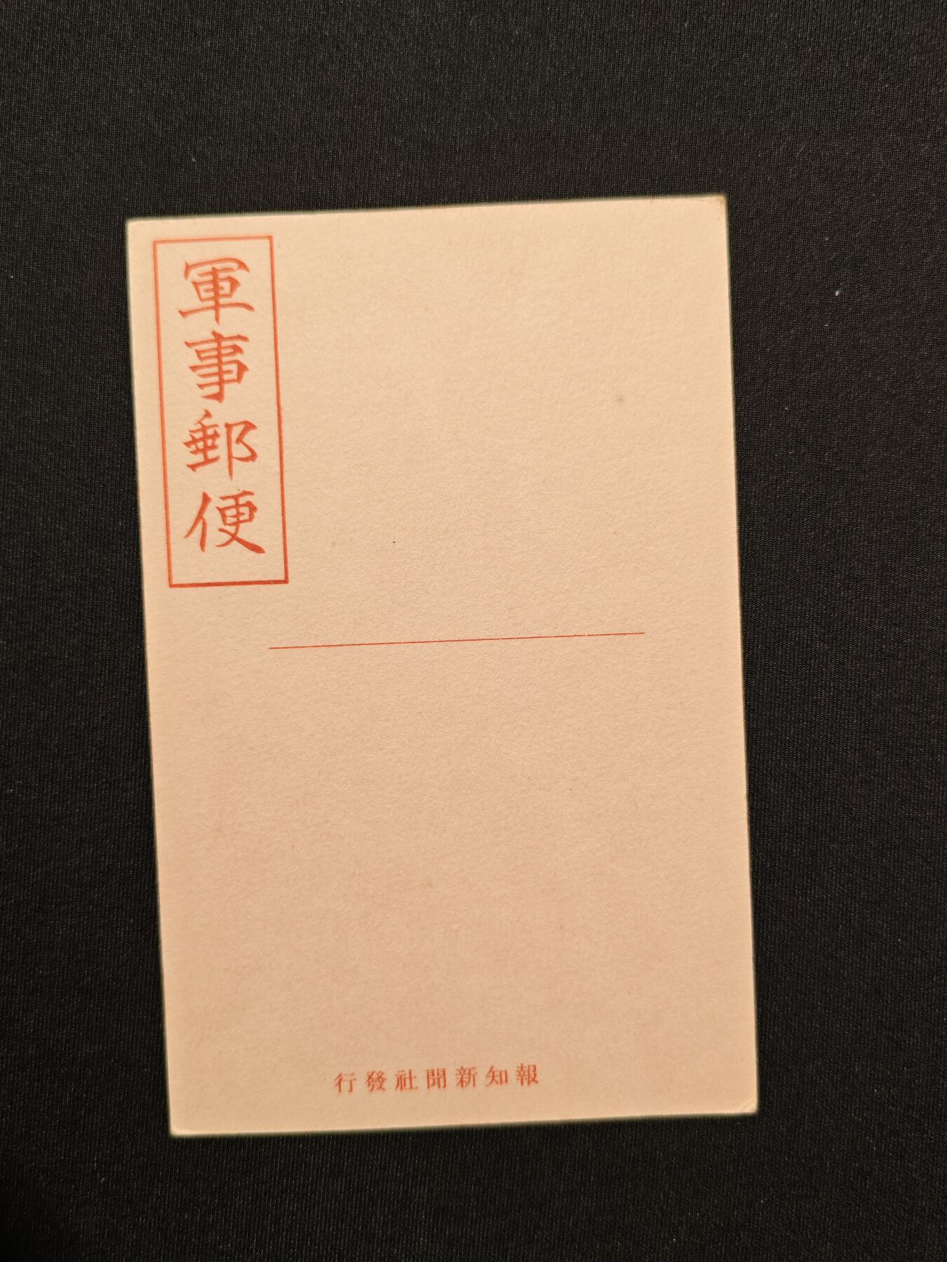 东亚欧洲主题杂货徽章勋章拍卖⑩ （五一大拍350+）