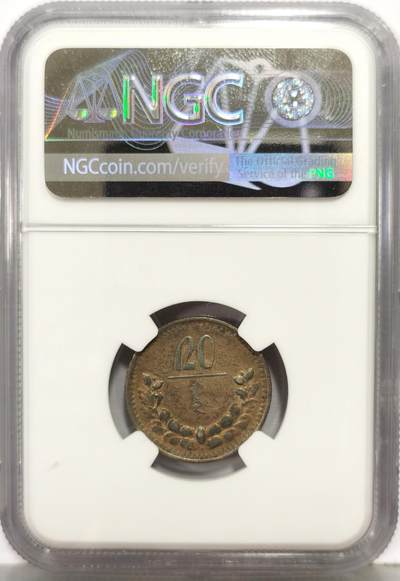 博洋堂“生趣盎然”4月精品专场暨第169期（全场包邮） NGC AU53 蒙古1925年20蒙戈银币