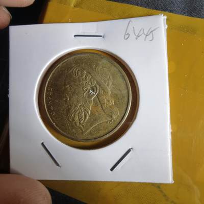 沼泽如烟--第1064场 希腊1988年50德拉克马