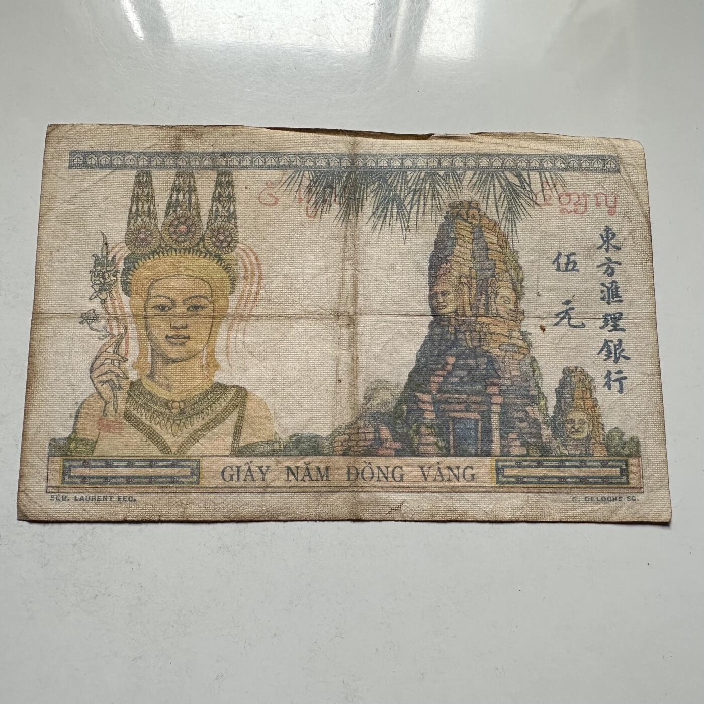 🌹外币初藏🌹🐯2026年第46场   每周二四六晚8️⃣点  世界硬币 苏联泰国纪念币