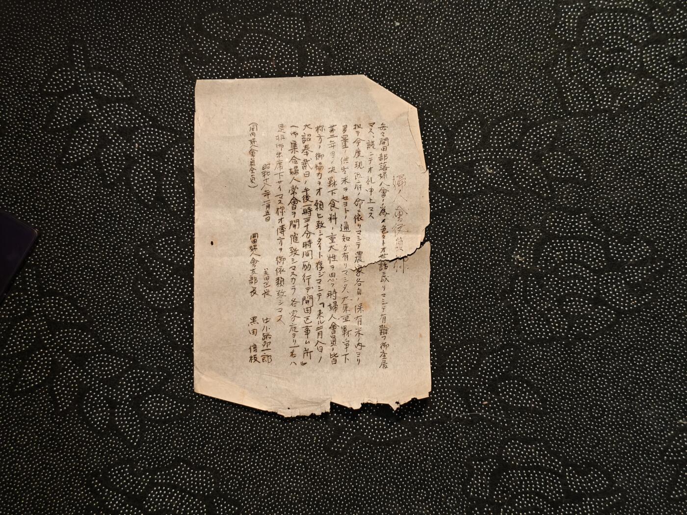 东亚欧洲主题杂货徽章勋章拍卖⑩ （五一大拍350+）