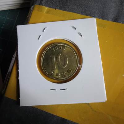 沼泽如烟--第1064场 韩国2005年十元