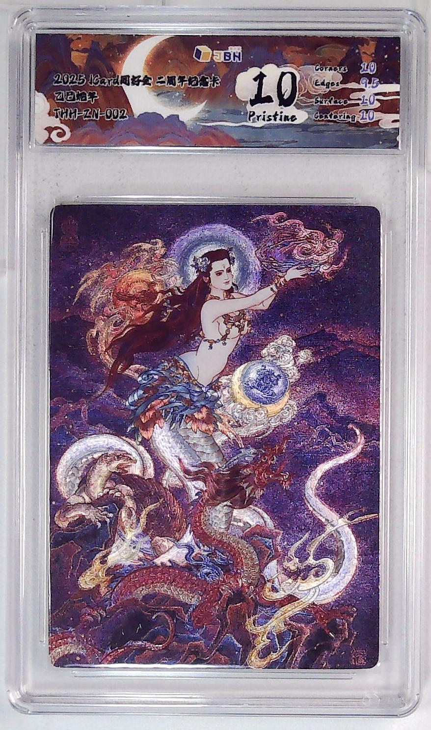 喜灰玩卡拍卖第八期，接拍品0佣金，欢迎送拍，释放现金流，让自己有资金可以购买更多喜欢的卡牌，让别的卡友能淘到更多心仪的卡牌