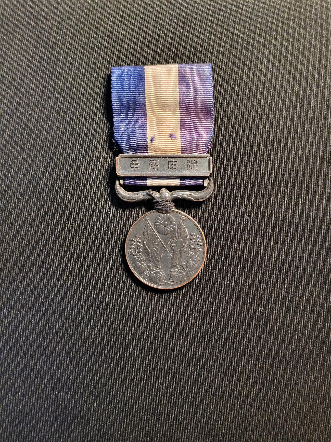 东亚欧洲主题杂货徽章勋章拍卖⑩ （五一大拍350+）