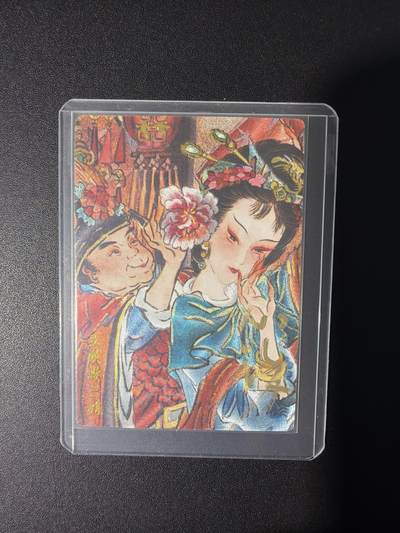 NO.31 好又多金牌大场，期期夯爆，每周必拍！要啥有啥，一站式配齐，方便凑单！（周6晚9点截拍，卖家送拍0抽成！） 【15/40编亲签】卡德曼 杆子水浒第一弹特卡 心染亲签 王英戏三娘 粗闪