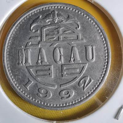 沼泽如烟--第1064场 澳门1992年一元