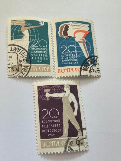 各国成套新旧票 苏联邮票1965年世界工联、妇联、青联成立20周年 3全旧