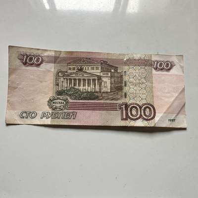 🌹外币初藏🌹🐯2026年第46场   每周二四六晚8️⃣点  世界硬币 苏联泰国纪念币 俄罗斯 1997年 100卢布 