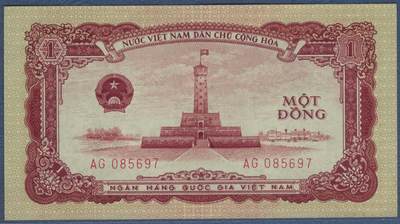 越南1958年1盾 P-71a 无4 实物图 UNC - 越南1958年1盾 P-71a 无4 实物图 UNC